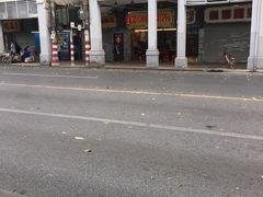 -老西关濑粉(文明路店)