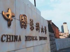 -同济大学(嘉定校区)