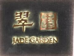 -翠园(荃新天地店)