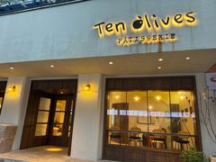 -Ten Olives甜点