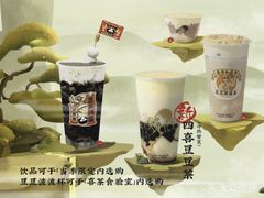 -喜茶(上海五角场万达店)