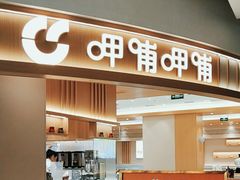 -远洋未来广场(育慧北路店)