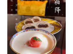 -富华斋饽饽铺·宫廷糕点·伴手礼(护国新天地店)