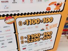 -凯德广场(西城店)