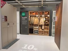 -宜家家居(西安未央商场店)