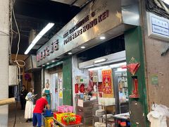 -凤城康记饭店