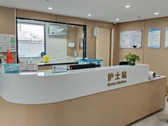 -上海和平眼科医院