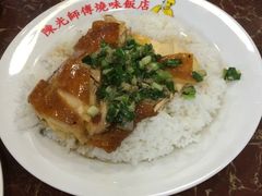 -陈光记烧腊店(罗保博士街店)