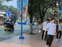 -沈阳方特欢乐世界