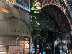 门面-申德勒西餐厅(日坛路总店)