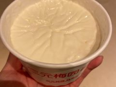 -三元梅园(金源店)