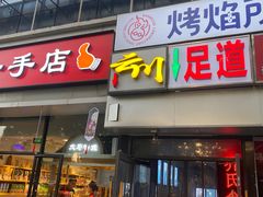 -云川台球(马甸店)