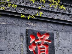 -青城山