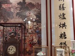 -富华斋饽饽铺·宫廷糕点·伴手礼(护国新天地店)