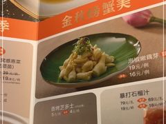 -小厨娘淮扬菜(诚信大道店)