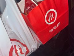 -海底捞火锅(九久奥特莱斯店)