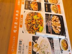 -严记小天府酸菜鱼(西四路店)