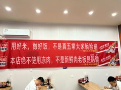 -陆长玖古法猪脚饭(玄风桥店)