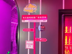 -星聚会KTV(广州敏捷广场店)