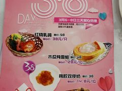 -东江海鲜酒家(艺都分店)