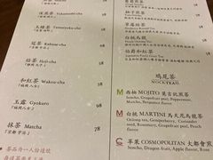 -飛鳥製茶