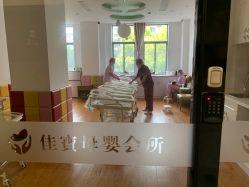 -佳宝全套房精品月子会所(大华店)