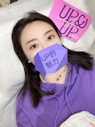 -UP&UP·半永久眉毛眼线机器野生眉