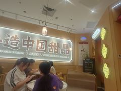-赵记传承(佛山禅城魁奇路店)