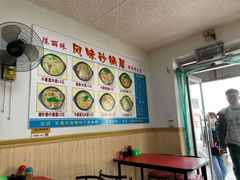 大堂-春艳砂锅居(新玛特店)