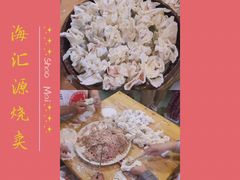 -海汇源老烧麦店(东大街总店)