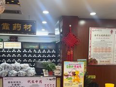 -固生堂中医连锁·推拿正骨·针灸艾灸(崇安寺分院)