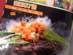 -宝源饺子(麦子店街店)