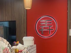 -茶话弄(北京密云万象汇店)