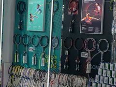 -YONEX苗江运动城(源深店)