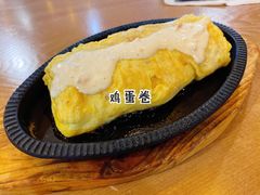 -犀牛家猪排