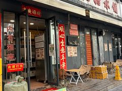 -荔芳传统糖水铺