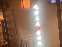 -大盐帮川菜馆(长楹天街店)