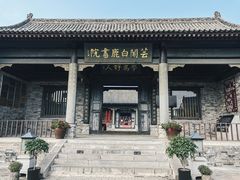 -白鹿原影视城