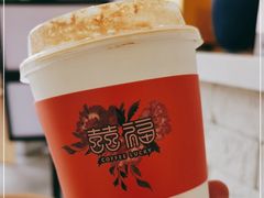 -囍福咖啡(这有山店)