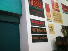 -草本味·市井羊肉馆(新开铺总店)