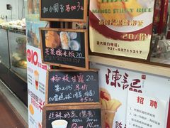 -陈记甜品窝(中山北路店)