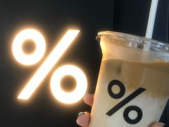 -% Arabica阿拉比卡咖啡(武康路店)