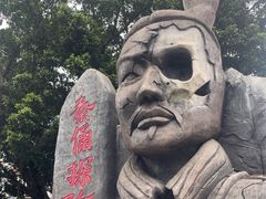 -观澜山水田园