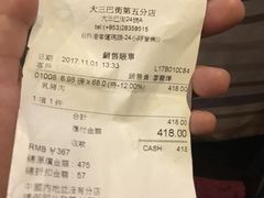 -钜记手信(大三巴街店)