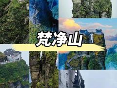 -西江千户苗寨
