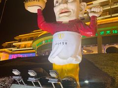 门面-风味小馆(天目湖宾馆店)