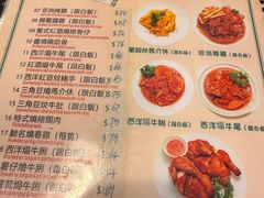 菜单-妈阁铭记澳葡美食