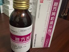 -上海市皮肤病医院(武夷路院区)