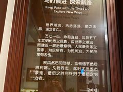 -上海孙中山故居纪念馆