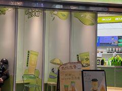 -丘大叔柠檬茶(乐峰广场分店)